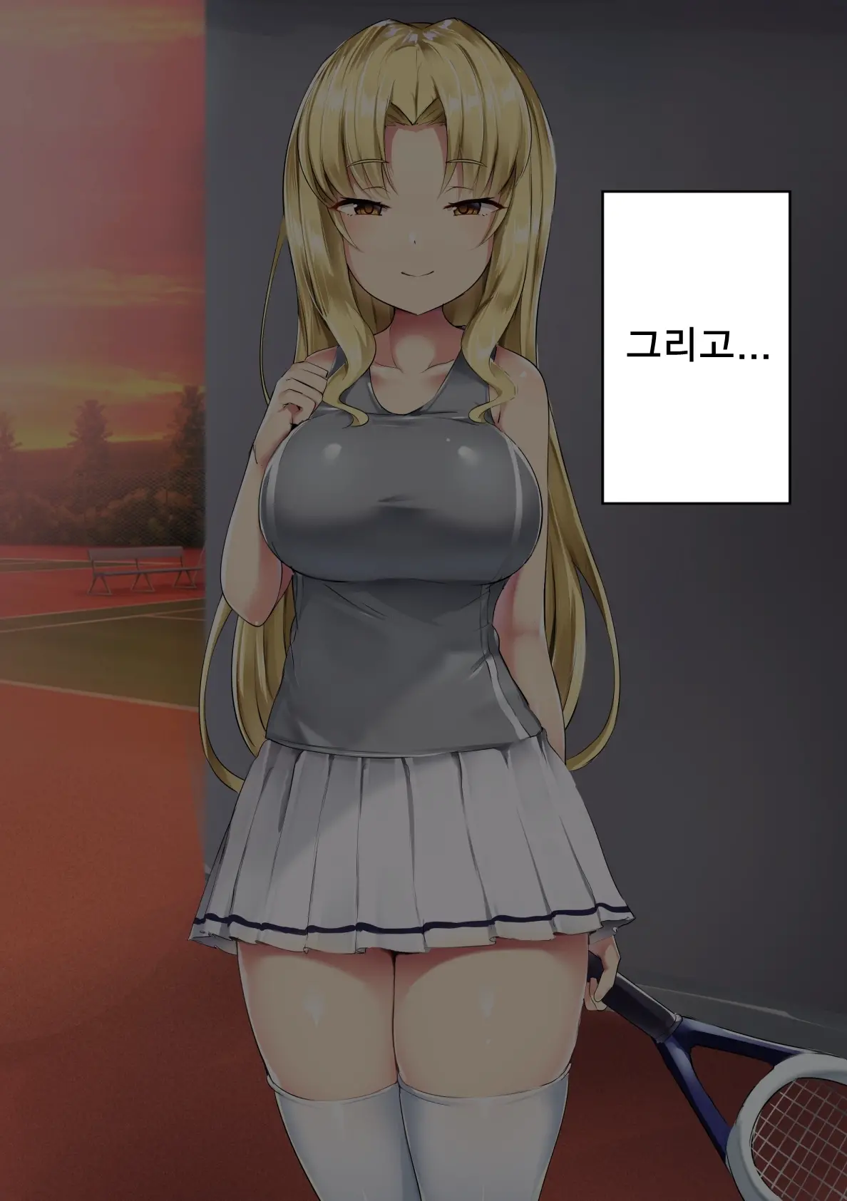 UnSkor Onanie-Bu E Youkoso! | 언더스커트 딸딸이부에 어서오세요!